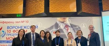 Изображение к новости о 10 Воронежский предпринимательский форум!