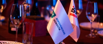 Изображение к новости о ООО 