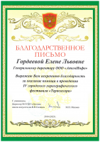 Лицензии и допуски АтомИнфо