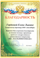 Лицензии и допуски АтомИнфо