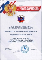 Лицензии и допуски компании АтомИнфо – Квалификация и разрешения в области атомной энергетики Лицензии и допуски АтомИнфо