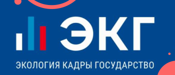 Изображение к новости о ООО «АтомИнфо» признано ответственной организацией Воронежской области