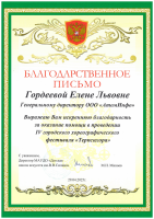 Лицензии и допуски АтомИнфо