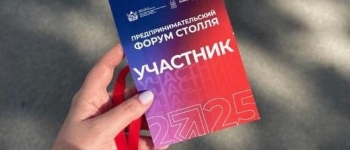 Изображение к новости о Юбилейный X Форум имени Вильгельма Столля