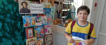 Изображение к новости о С книгой по пути