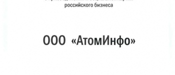 Изображение к новости о Присоединение к социальной хартии РСПП