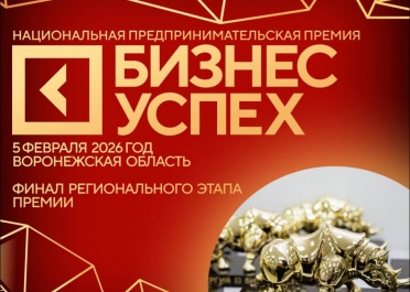 Мы в финале XV Национальной бизнес-премии 