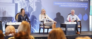 Изображение к новости о Конференция 